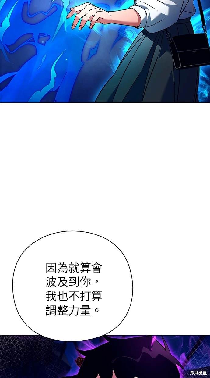 第29话17