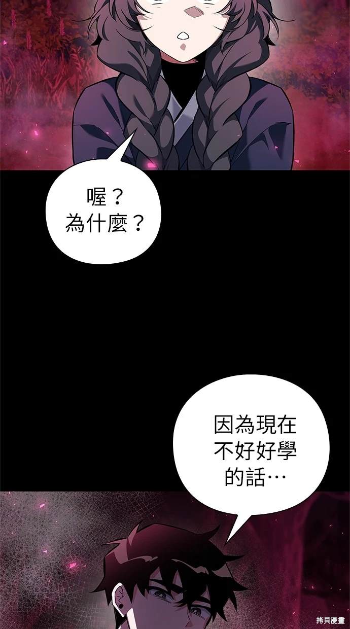 第7话28