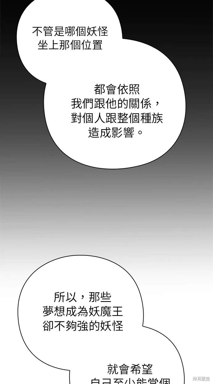 第26话14