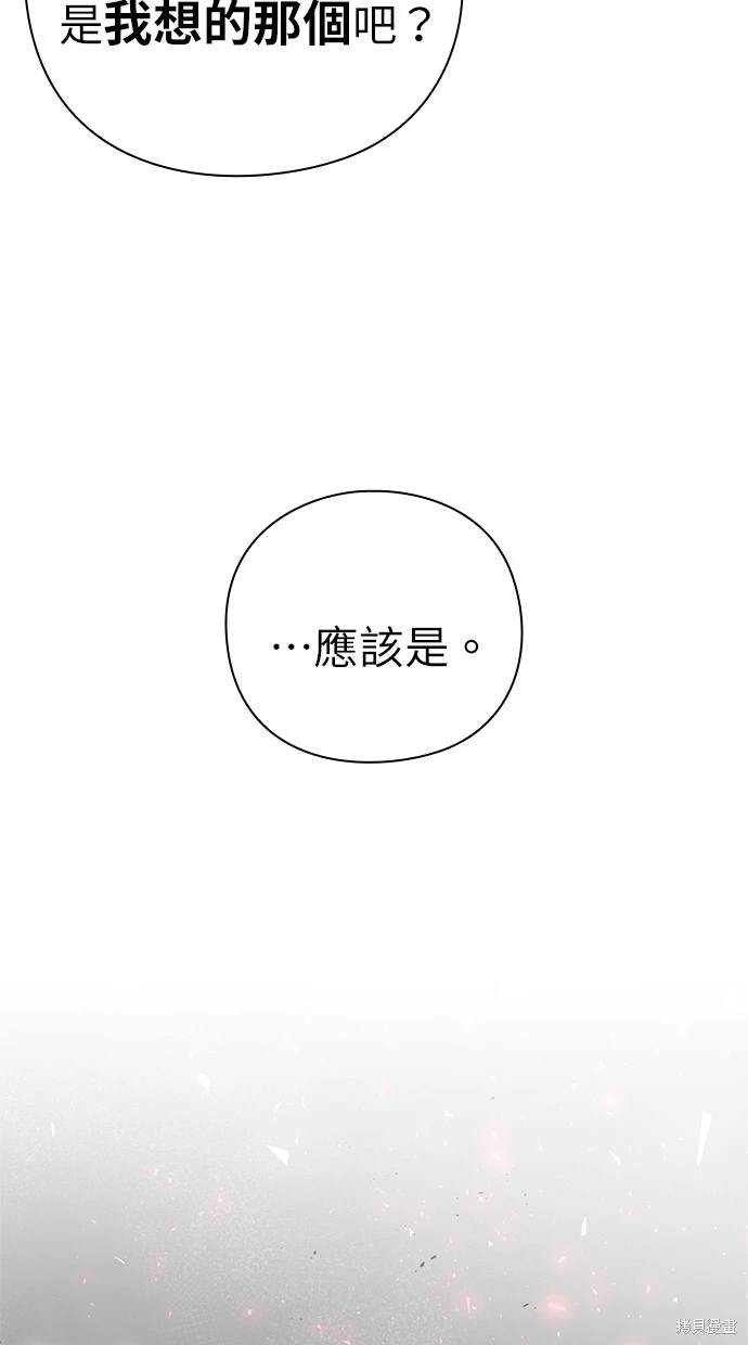 第13话112