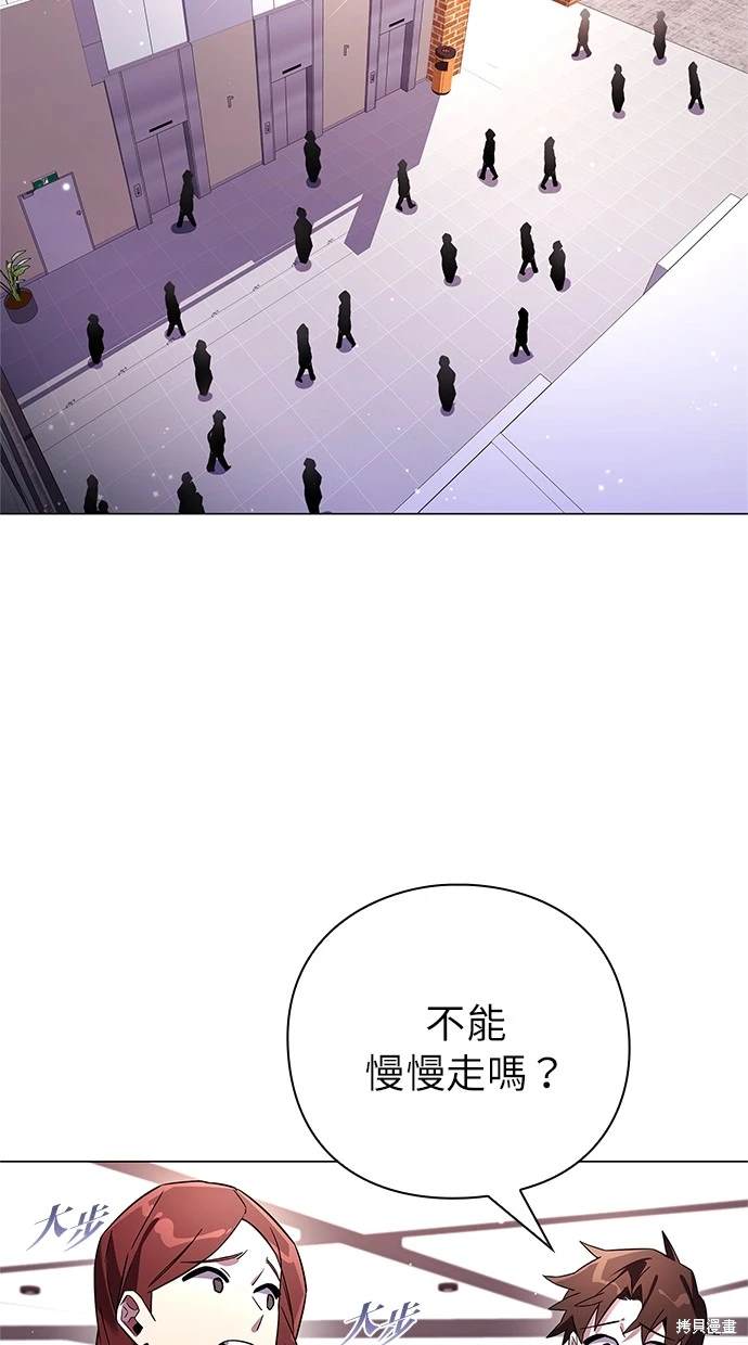 第19话76