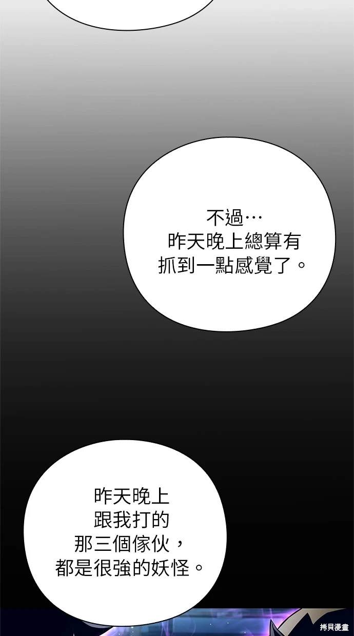 第27话74