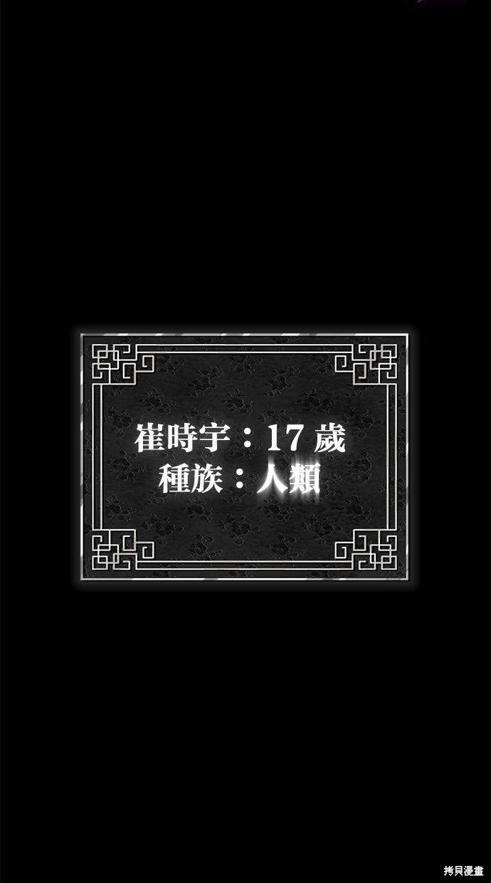 第1话205