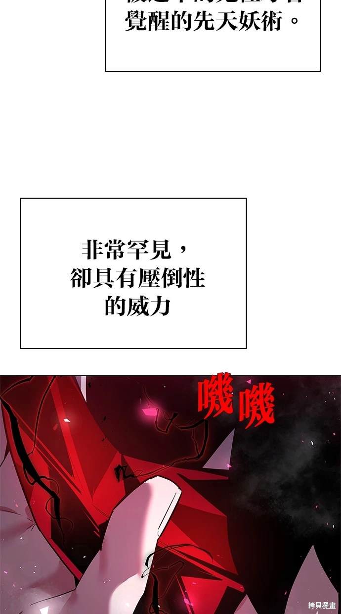 第3话107