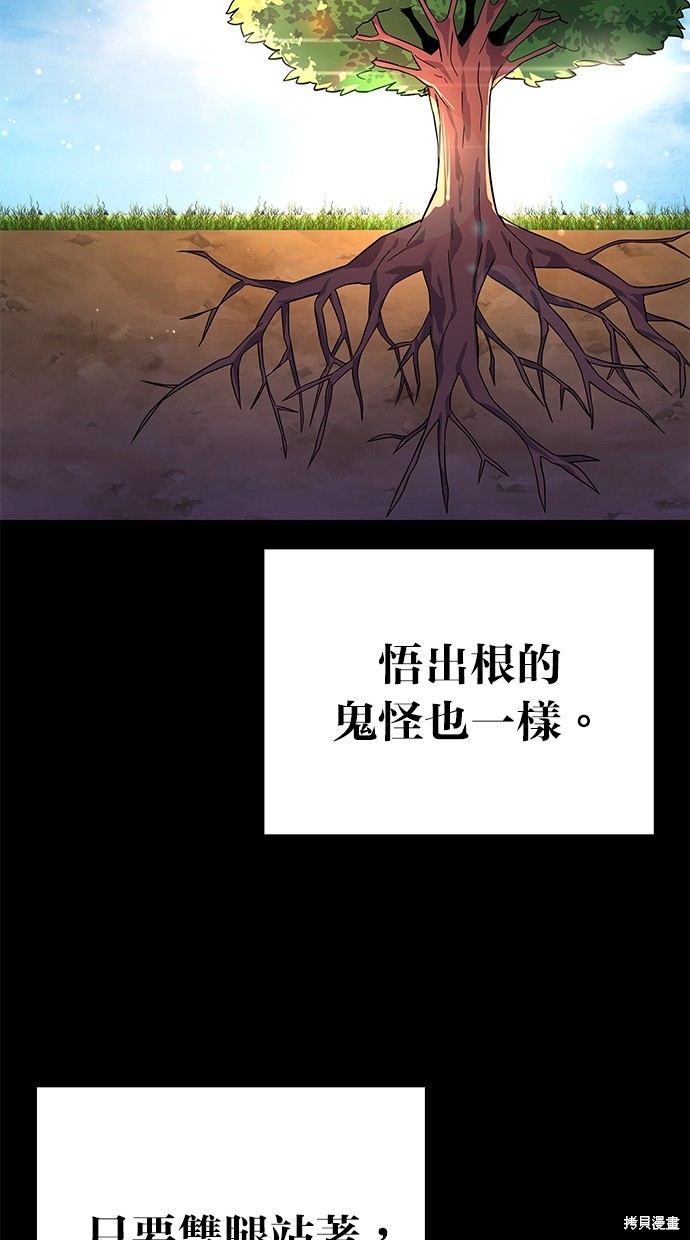 第22话100