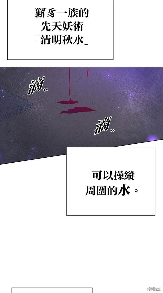 第17话33