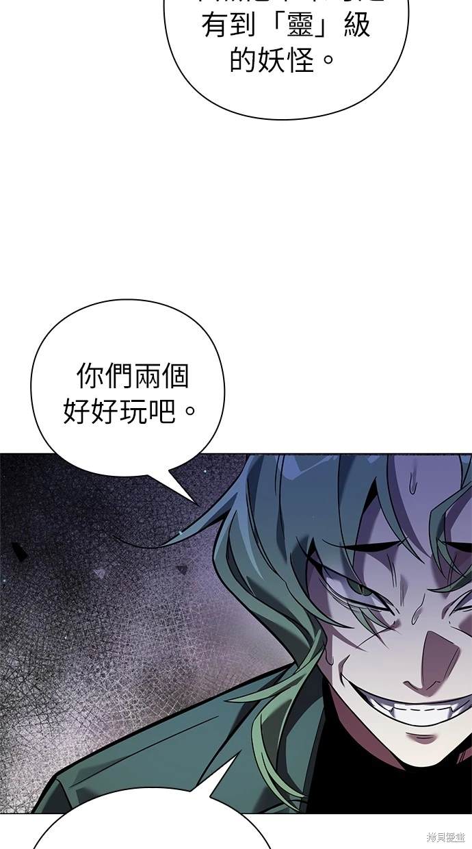 第9话101