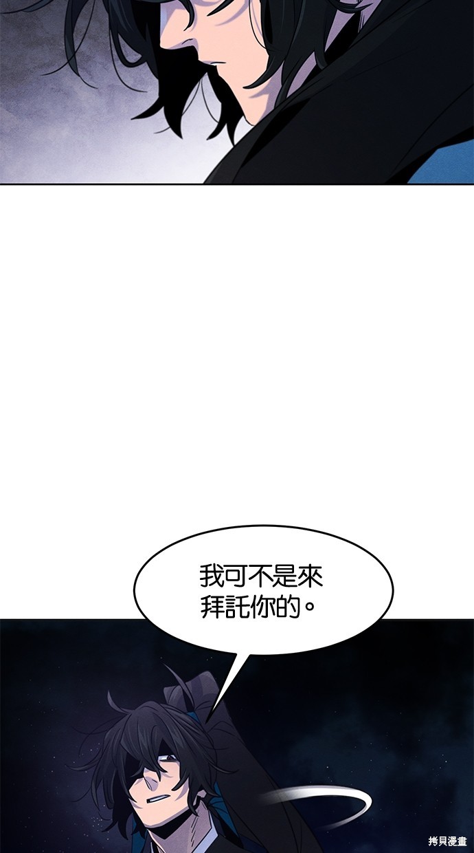 第103话27