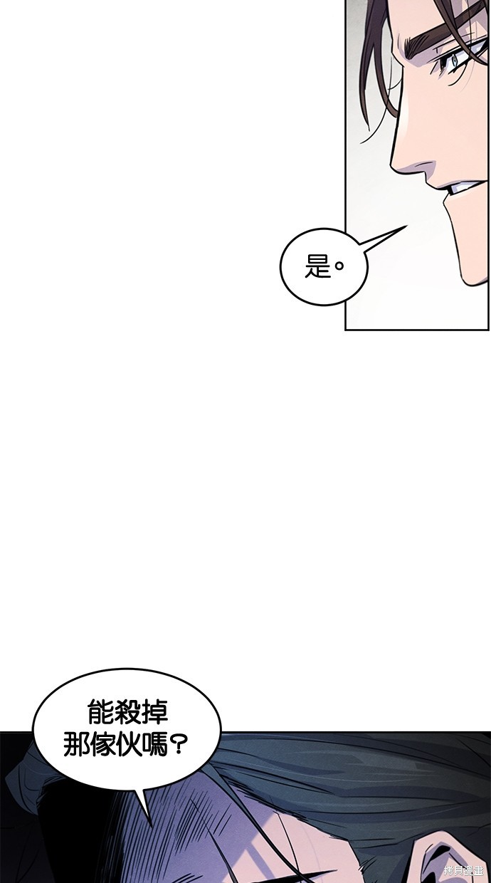 第84话45