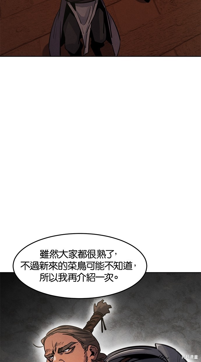 第66话36