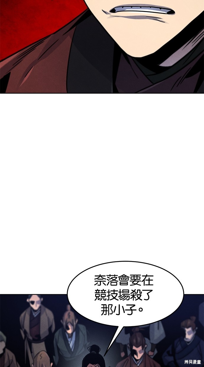 第70话61