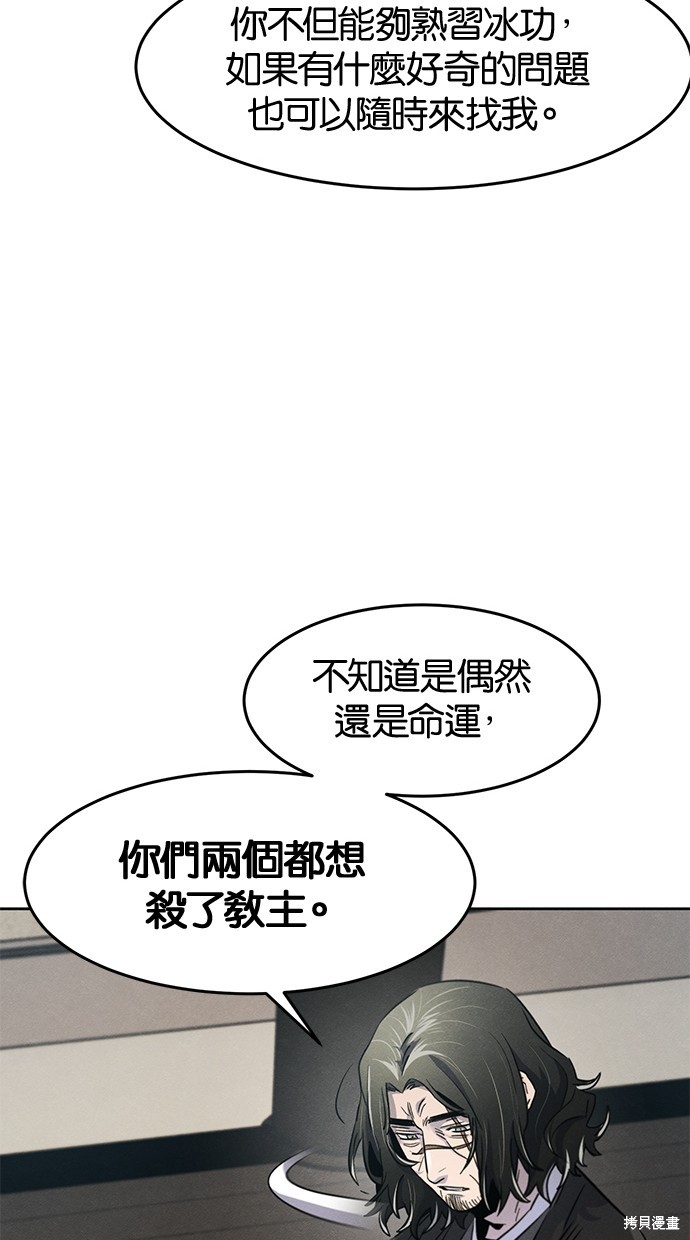 第86话42