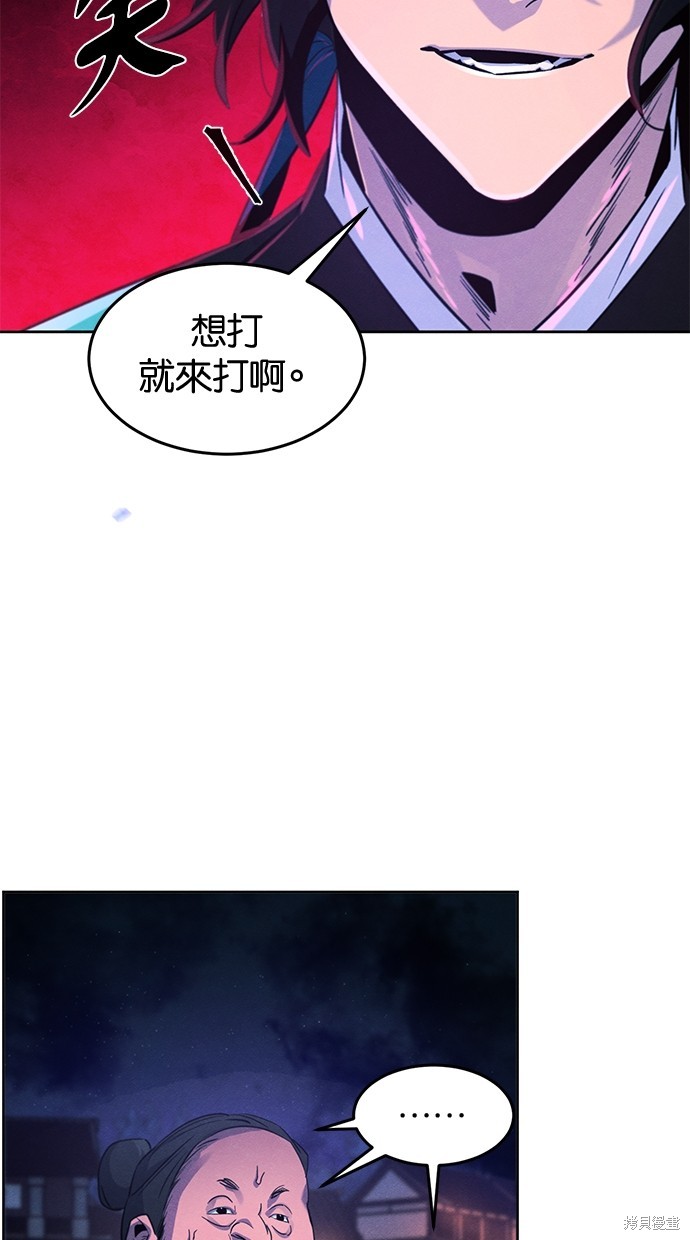 第103话50