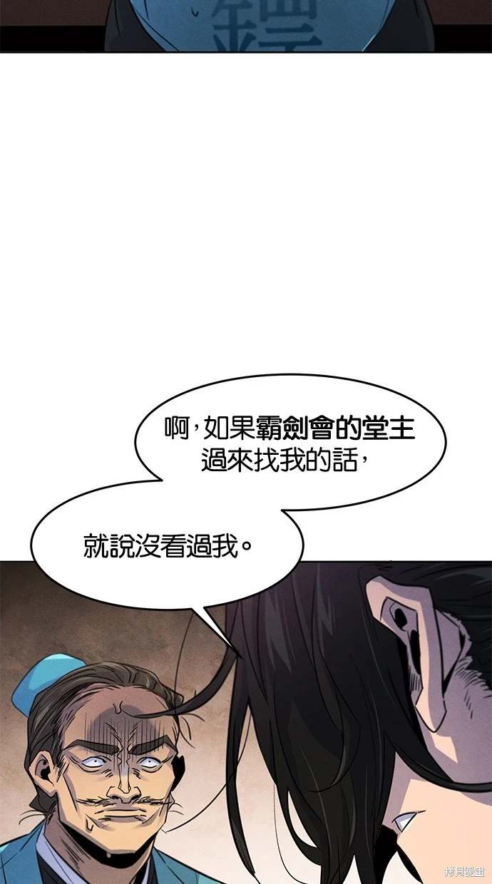 第100话81