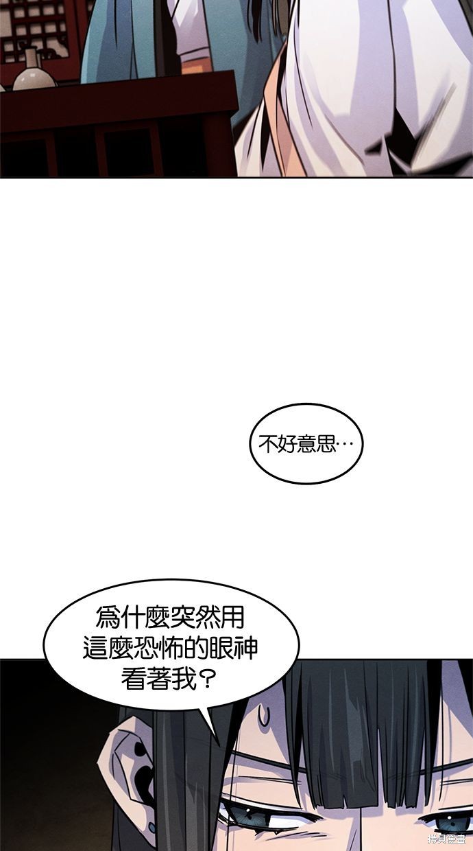 第81话50