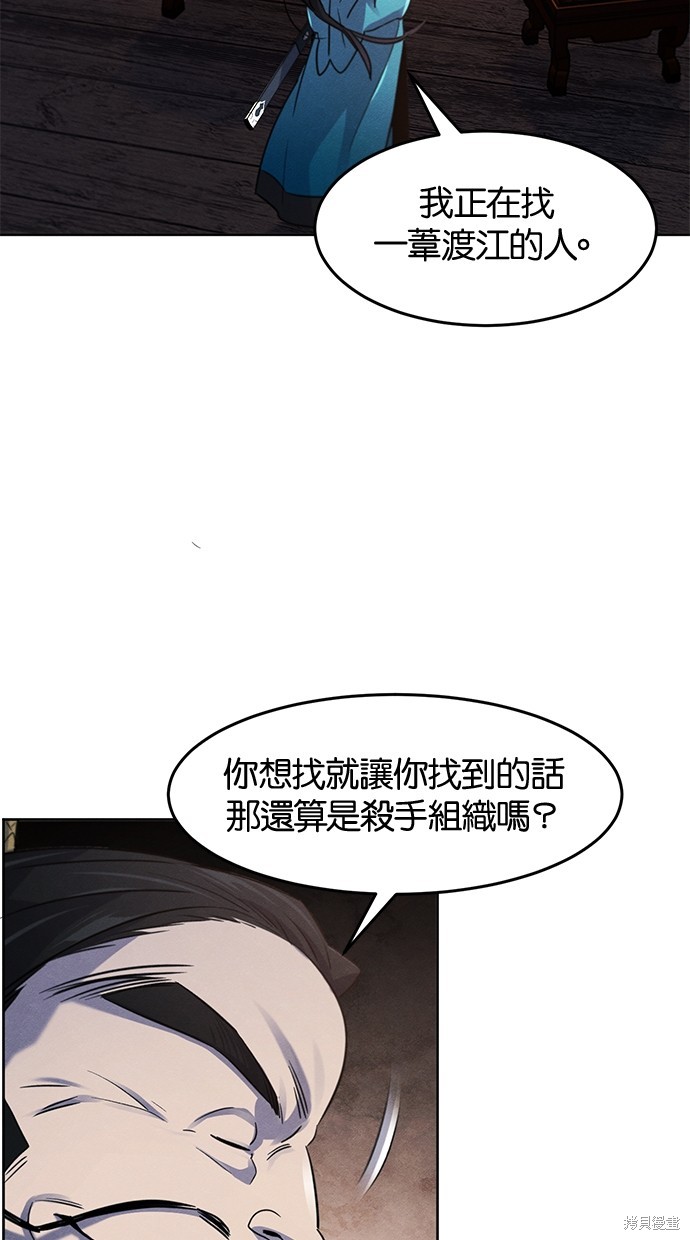 第103话5