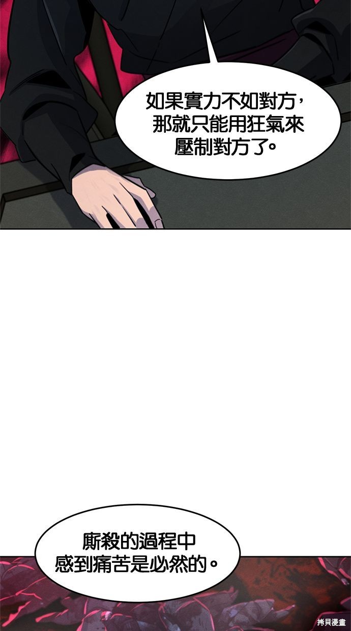 第76话19