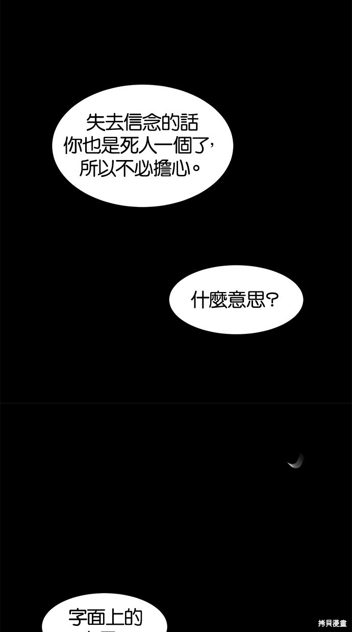 第74话67