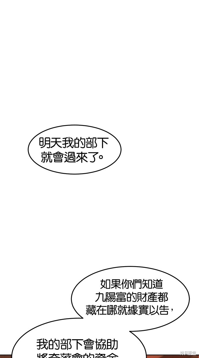 第74话0