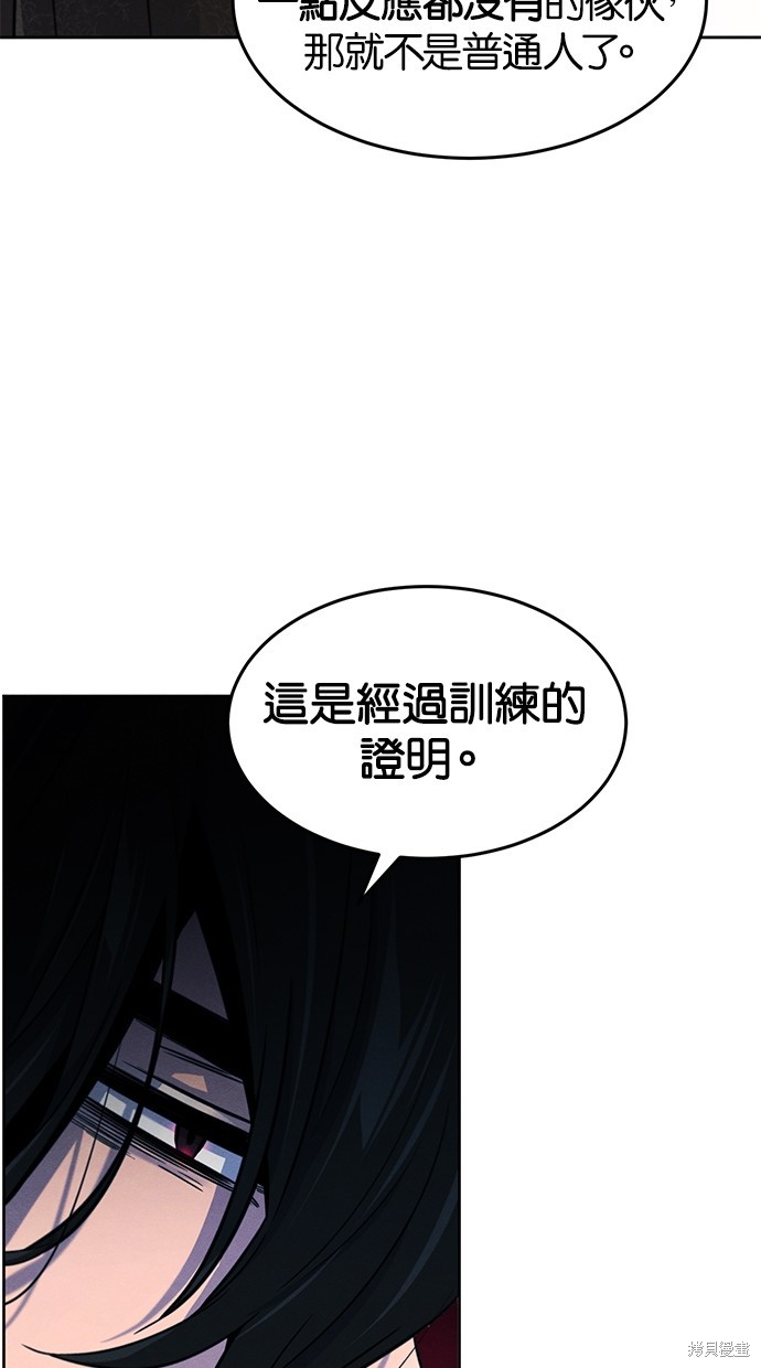 第94话5