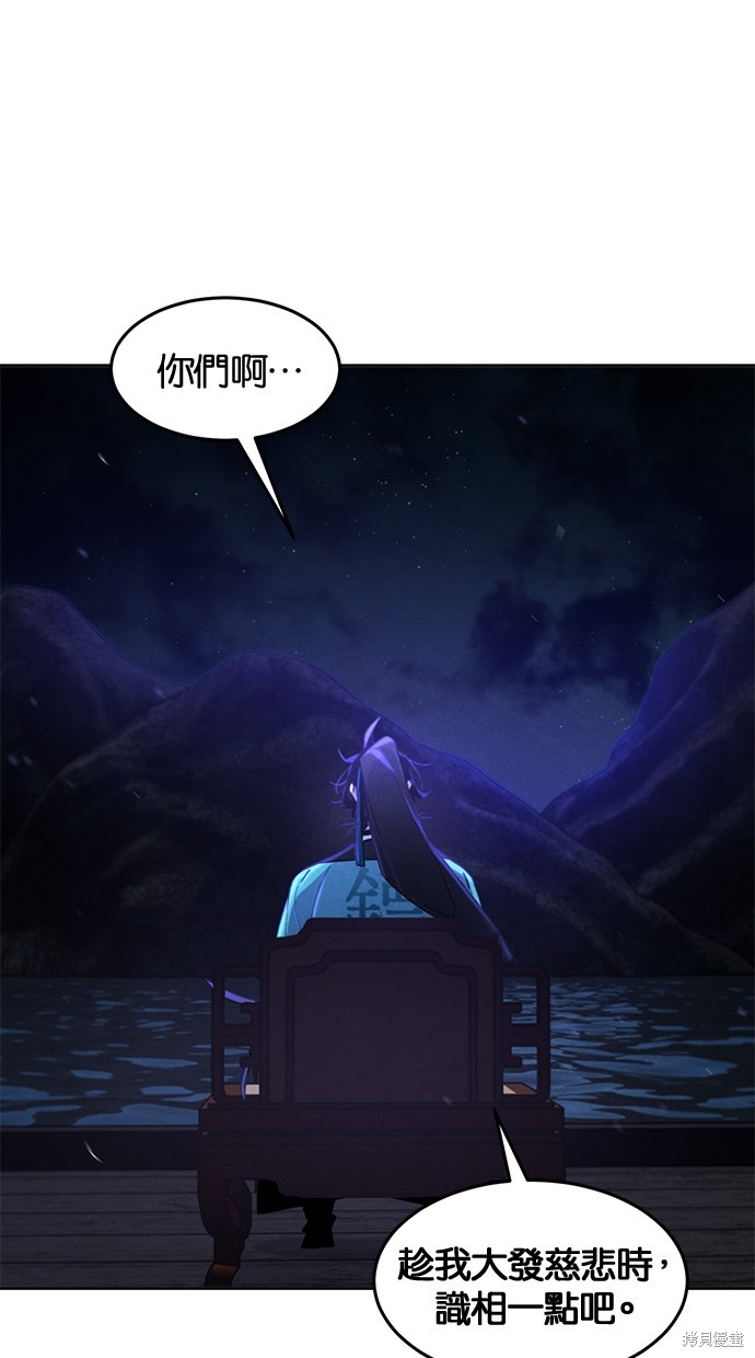 第103话52