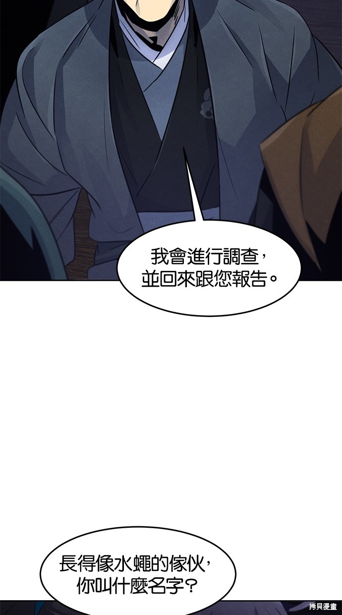 第103话66