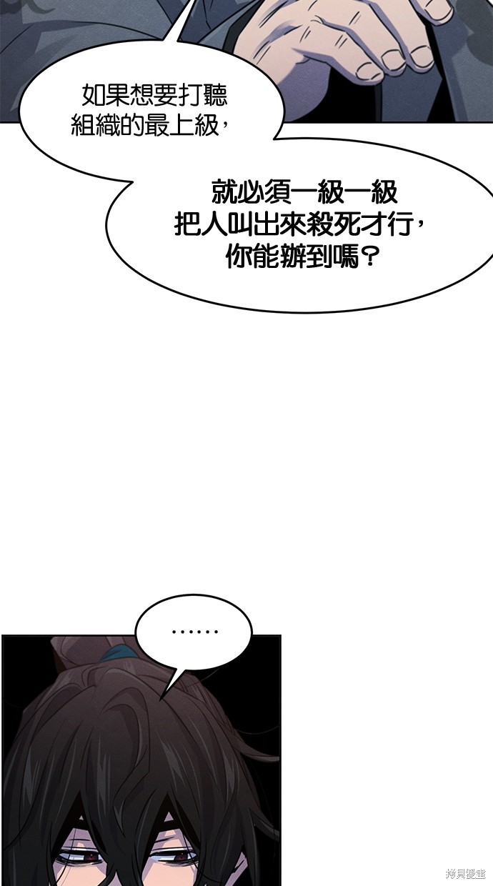 第103话9