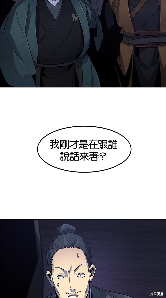 第103话65