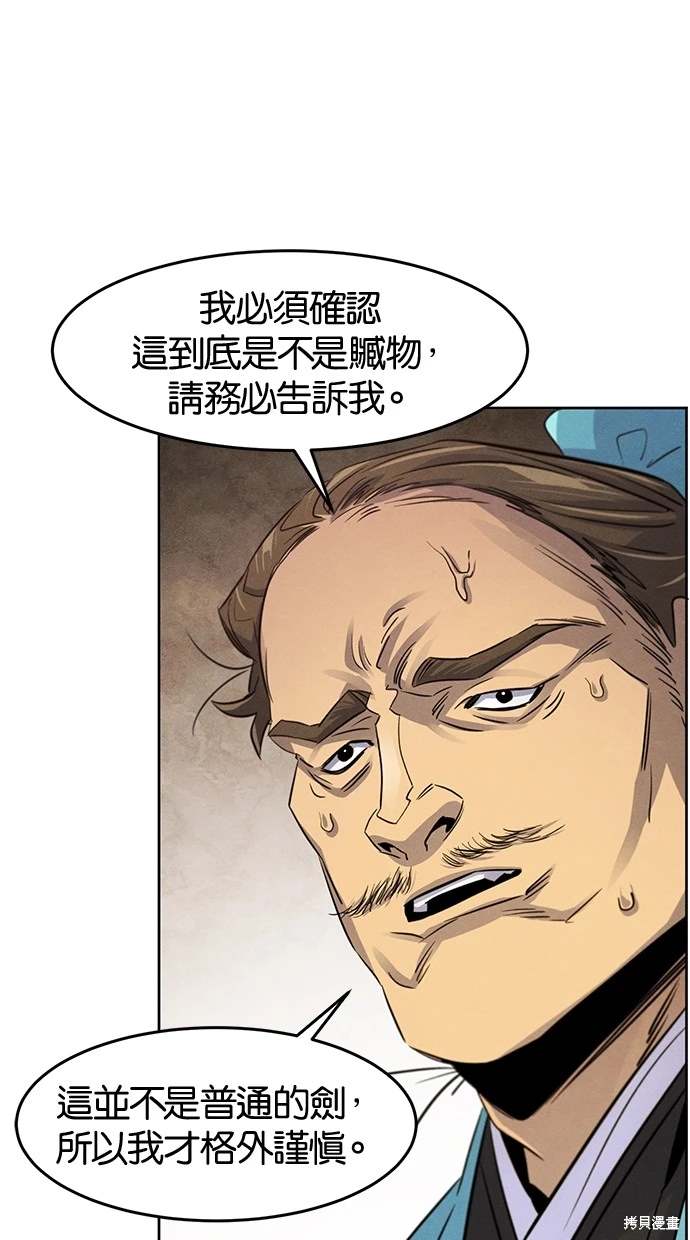 第100话68