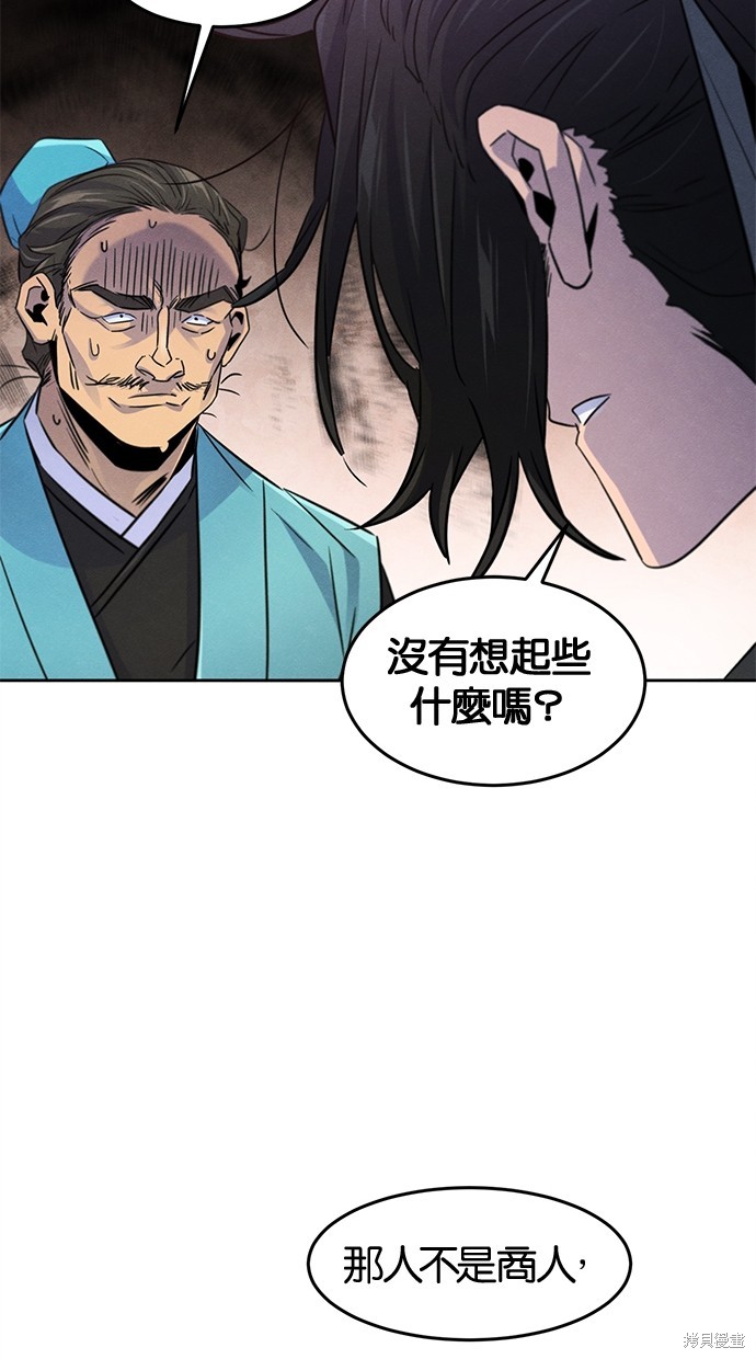 第101话66