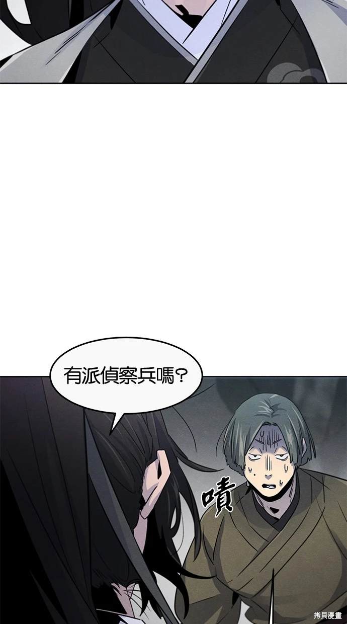 第105话64