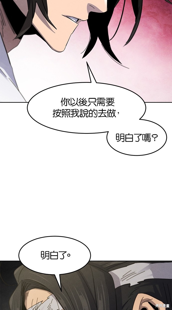 第61话19