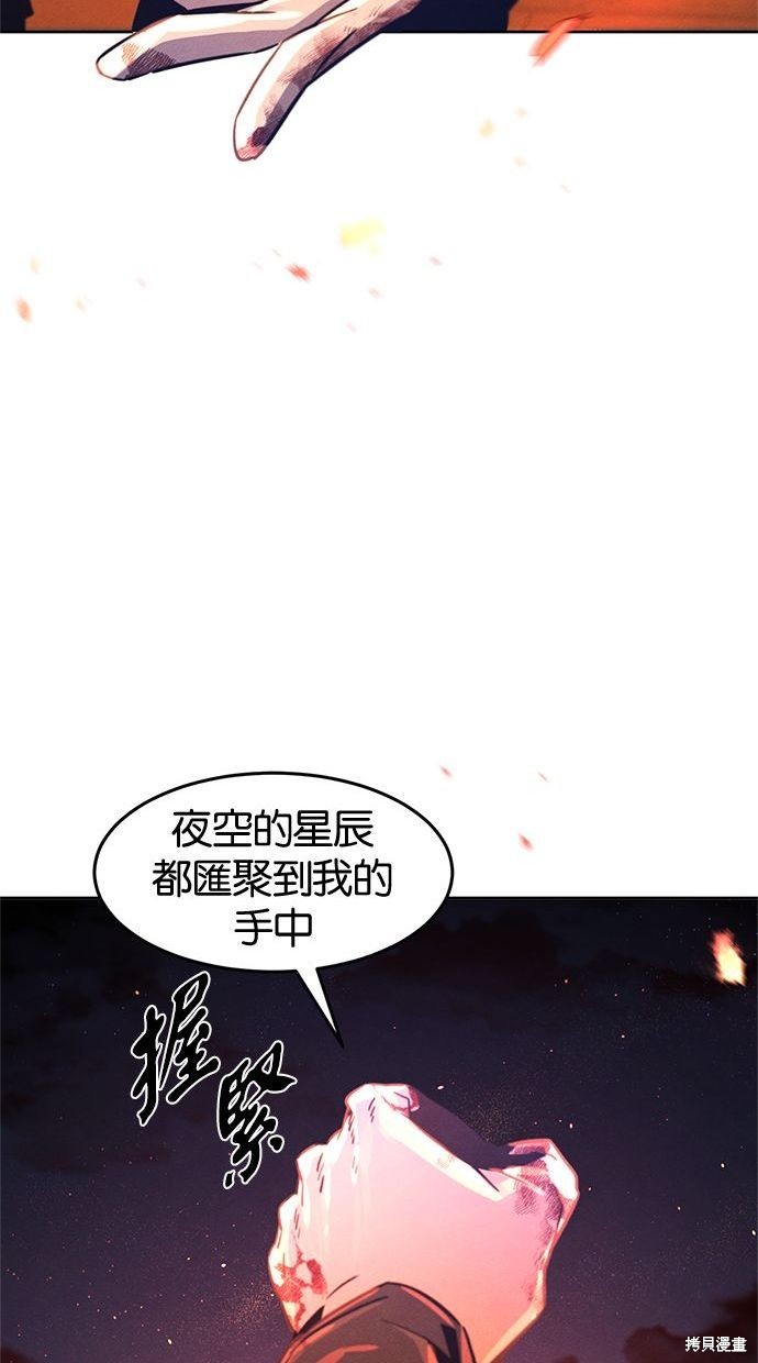 第73话42