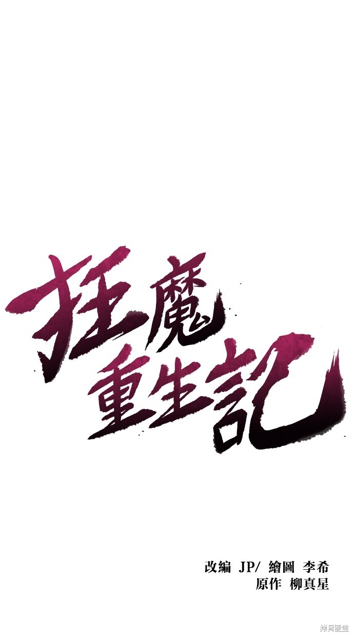 第66话0