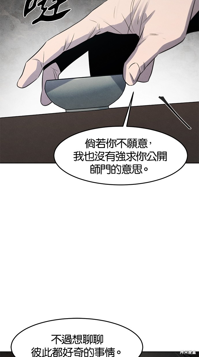 第85话42