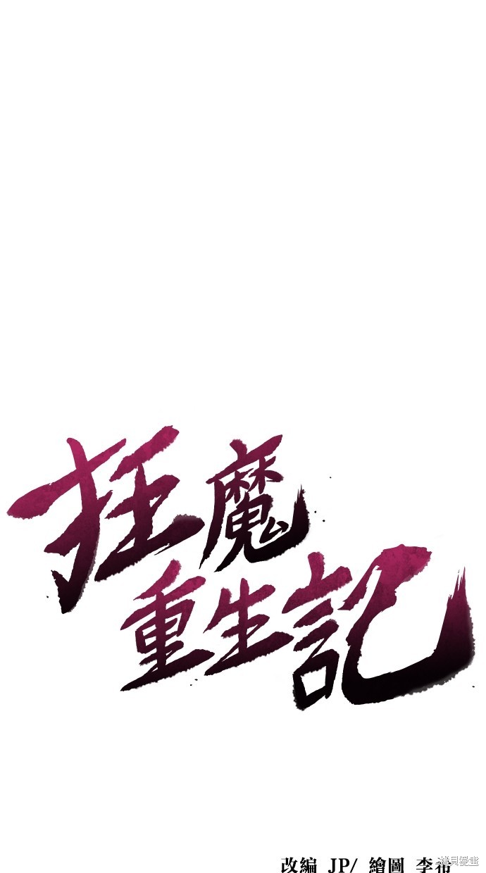 第65话37