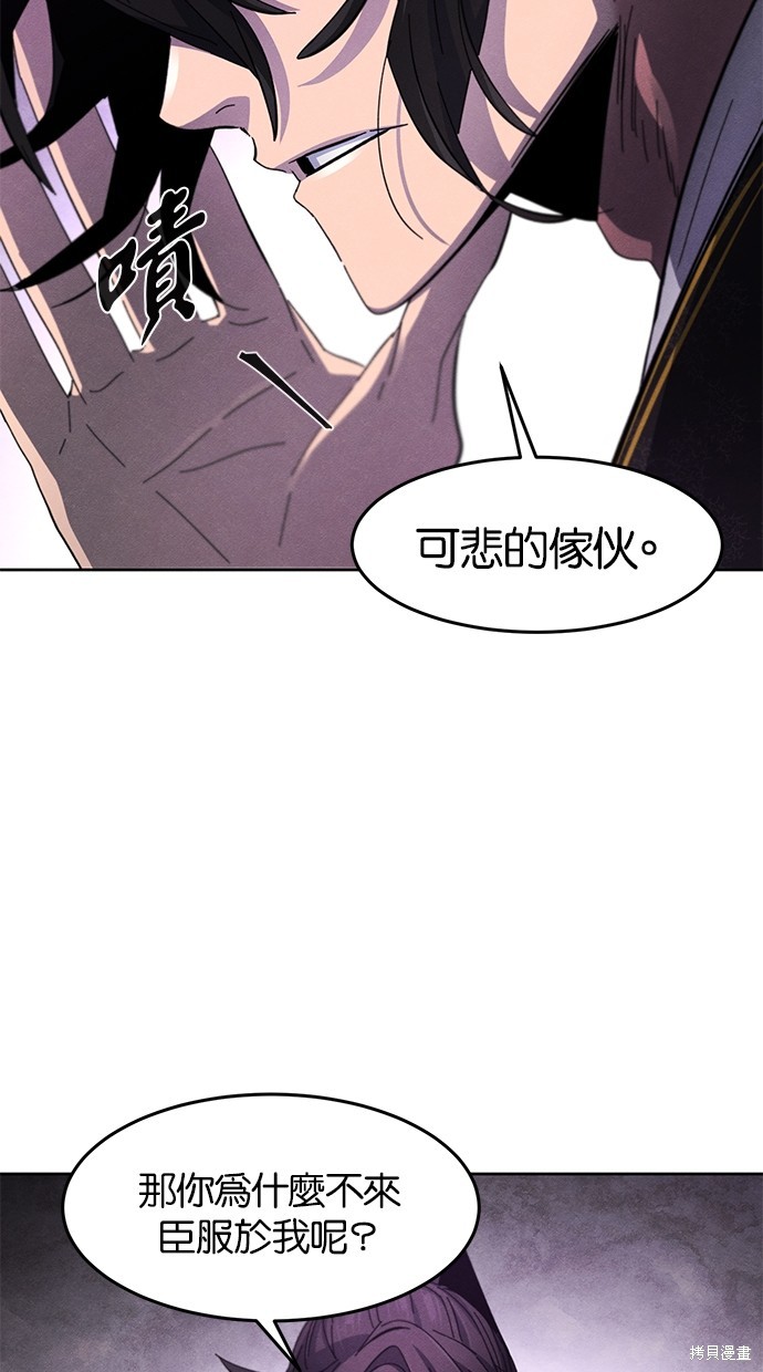 第56话77