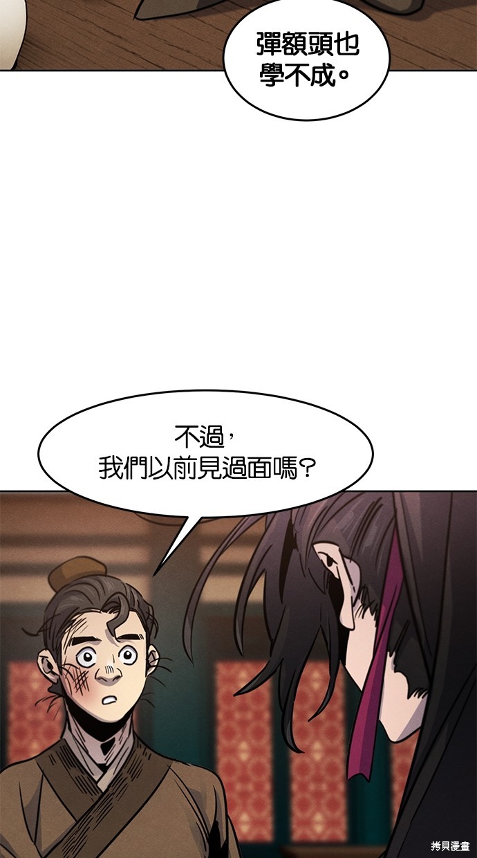 第68话96