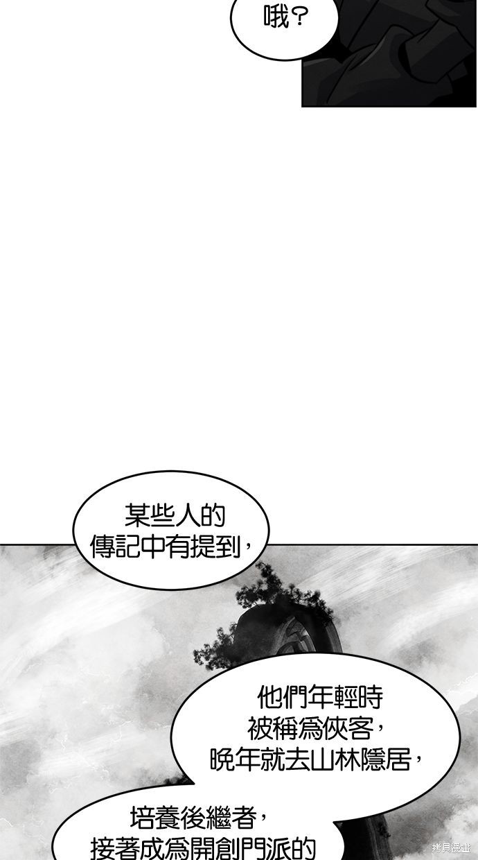 第76话75