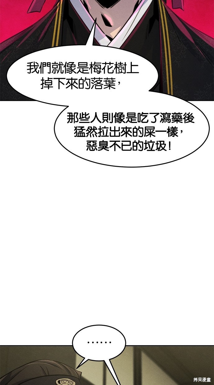 第91话10