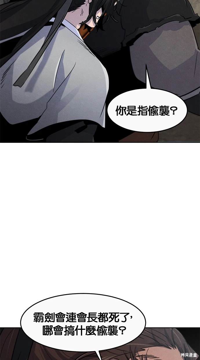 第105话78