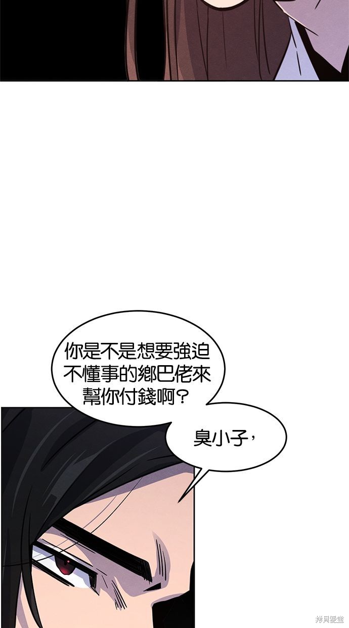 第81话68