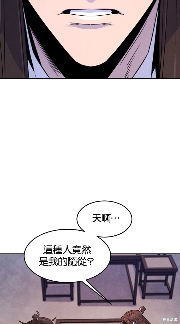 第88话47