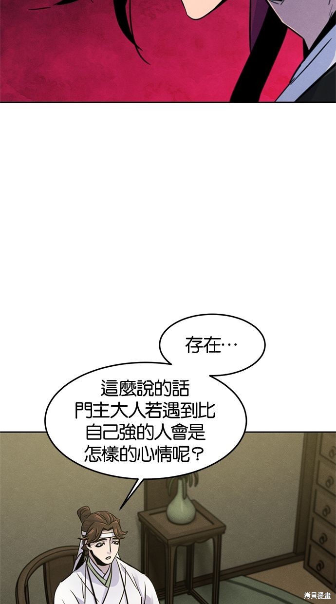 第76话15