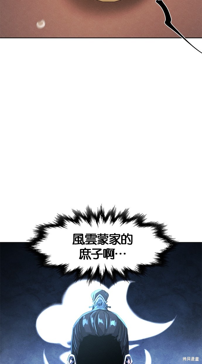 第80话68