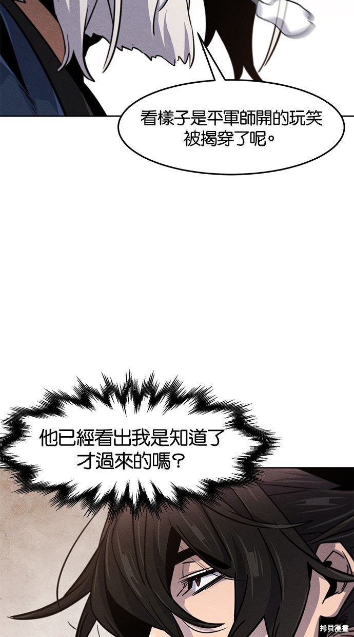 第69话62