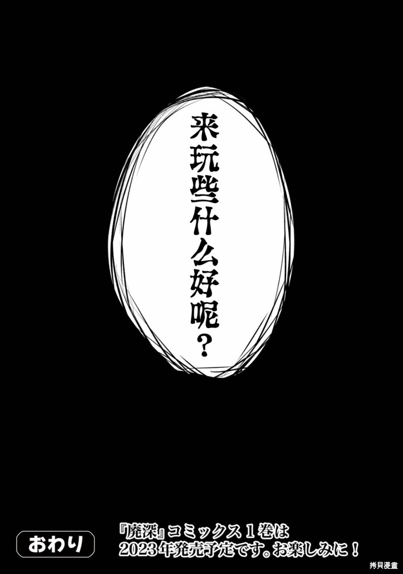 第6话35