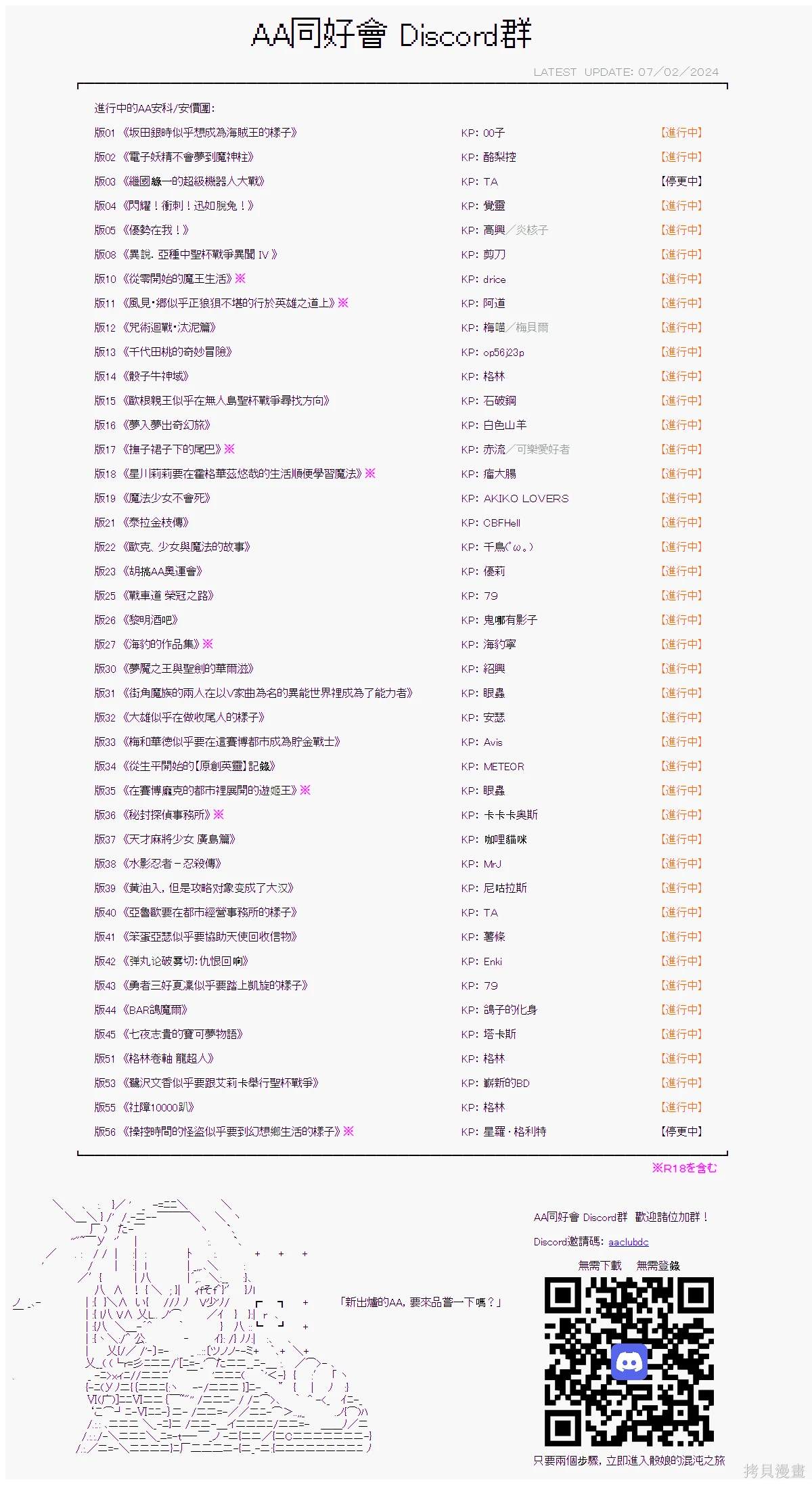 第47话14