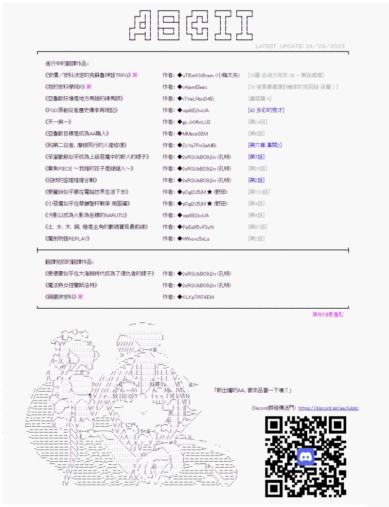 第30话11