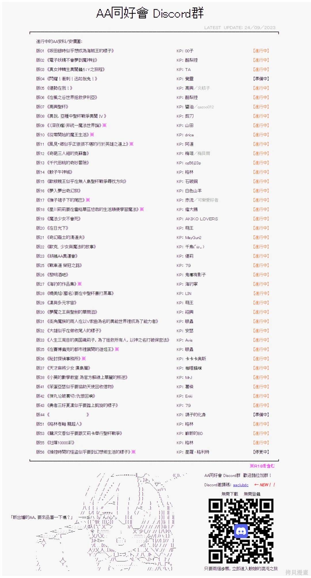 第26话14